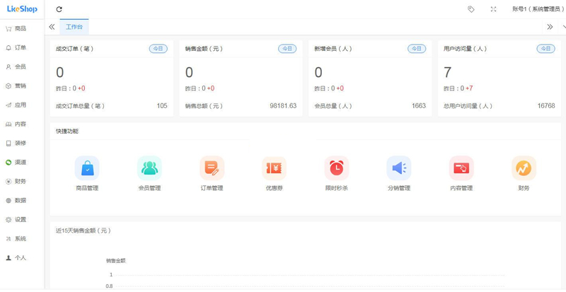 图片[2]-likeshop单商户开源商城系统 v2.5.7-小狐狸资源网-