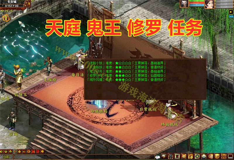 图片[7]-大话西游随风3.0破解版一键端 带GM后台-小狐狸资源网-