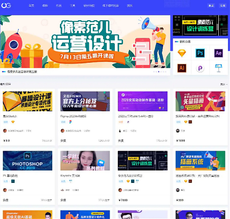 Blog自媒体平台主题风格-小狐狸资源网-