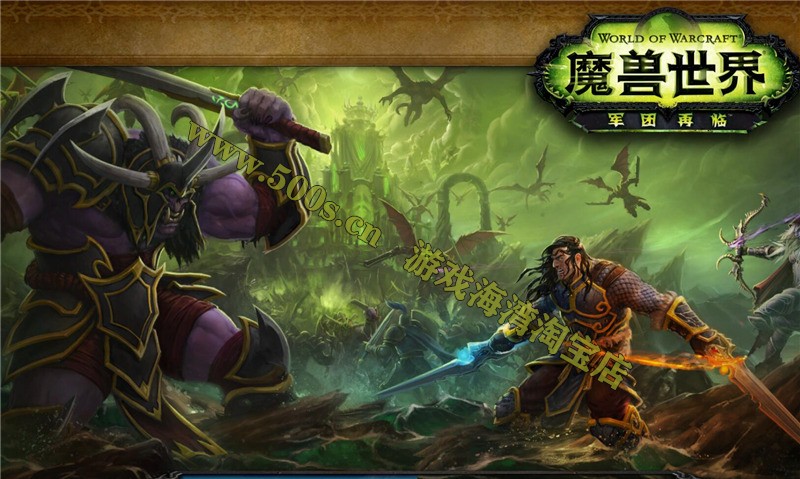 魔兽世界110级单机版 任务完善，可局域网-小狐狸资源网-
