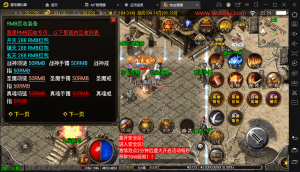 图片[11]-【战神引擎】铁血雷霆版本+视频教程+GM后台+云盾无授权-小狐狸资源网-