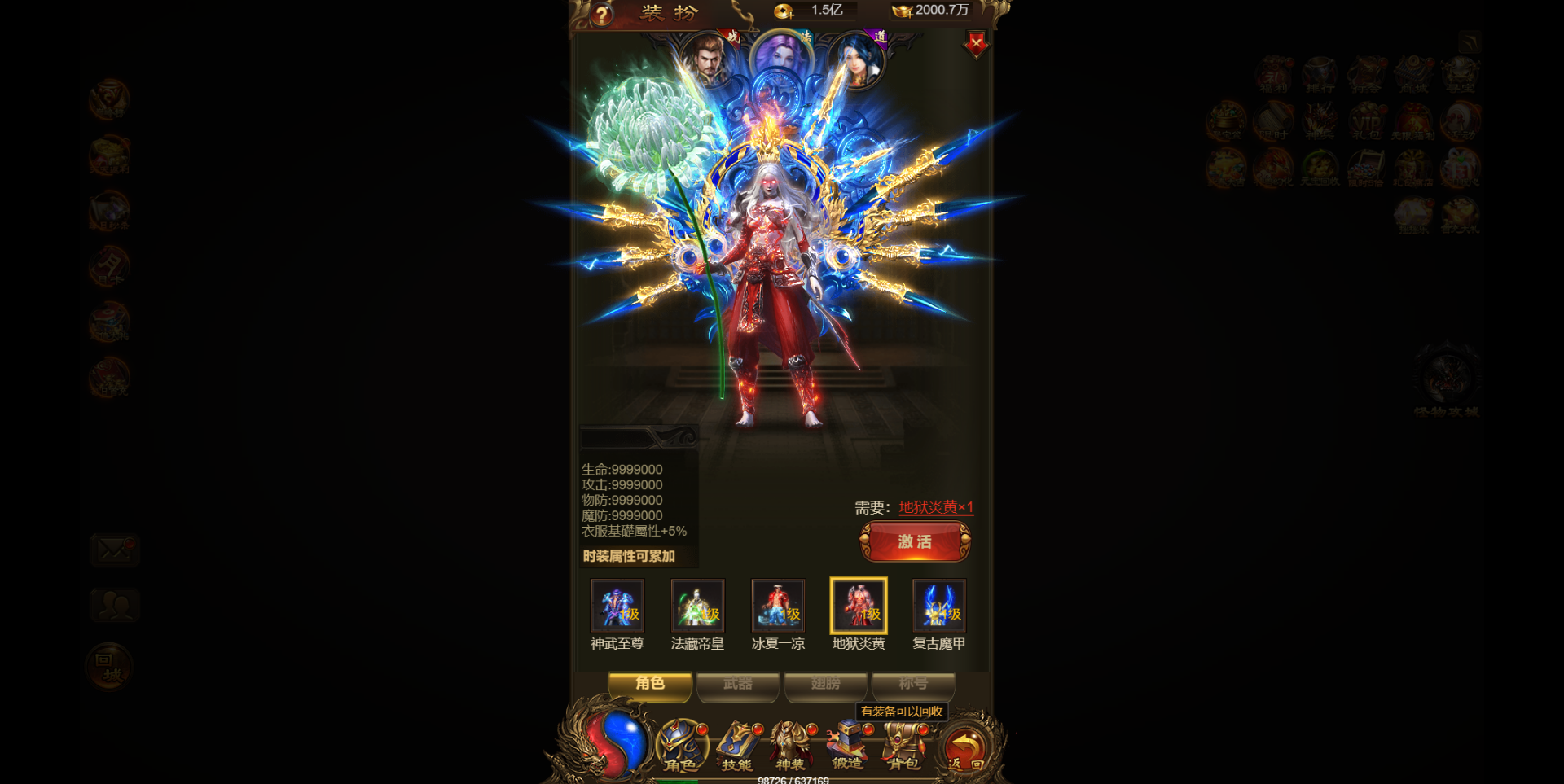 图片[7]-【雷霆传奇H5】武神霸业三网雷霆H5+语音视频教程+最新整理单机一键即玩镜像服务端+Linux外网手工服务端+授权后台+详细搭建教程-小狐狸资源网-