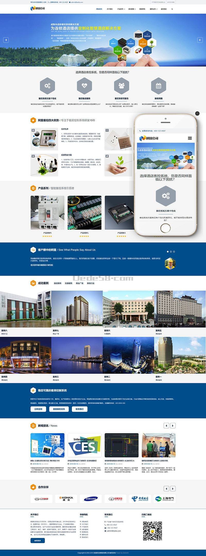 织梦响应式科技智能产品类网站织梦模板(自适应手机端)-小狐狸资源网-