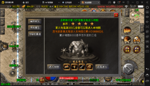 图片[6]-【战神引擎】铁血雷霆版本+视频教程+GM后台+云盾无授权-小狐狸资源网-