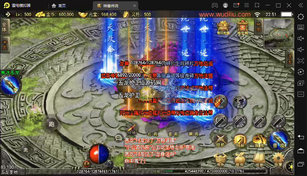 图片[13]-【战神引擎】神皇传说我本沉默原创微变+视频教程+GM后台+变态版本-小狐狸资源网-