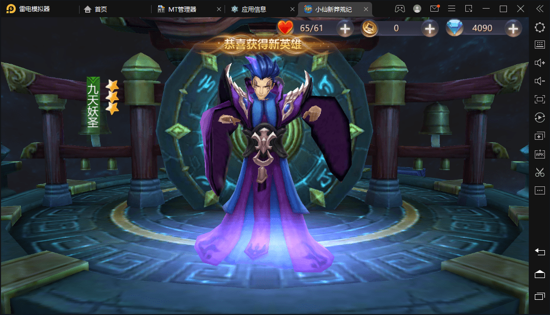 图片[6]-【新莽荒纪】破碎黎明VM一键服务端+linx学习手工端+视频双教程+GM授权后台+配套教程-小狐狸资源网-