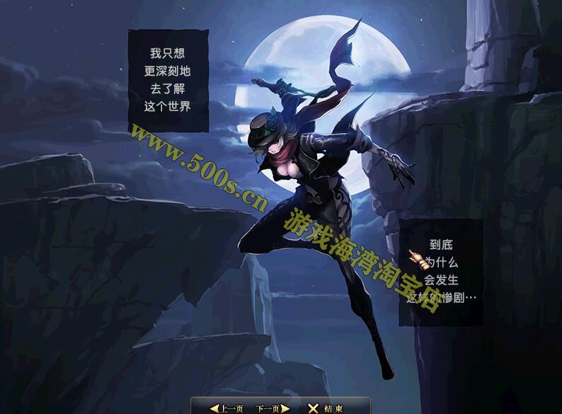 图片[2]-DOF单机真100级真女鬼剑永恒黑鸦奥兹玛第二版-小狐狸资源网-