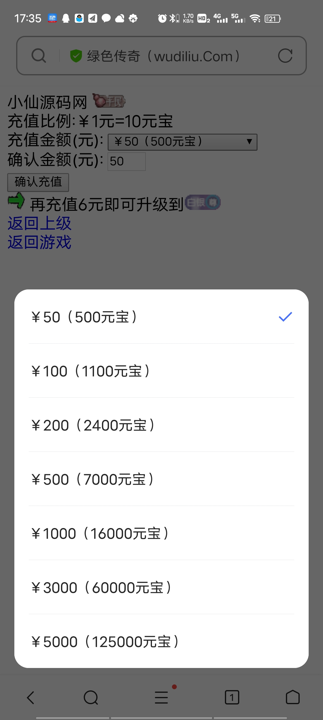 图片[12]-【文字传奇】WAP+PC+文字游戏-小狐狸资源网-