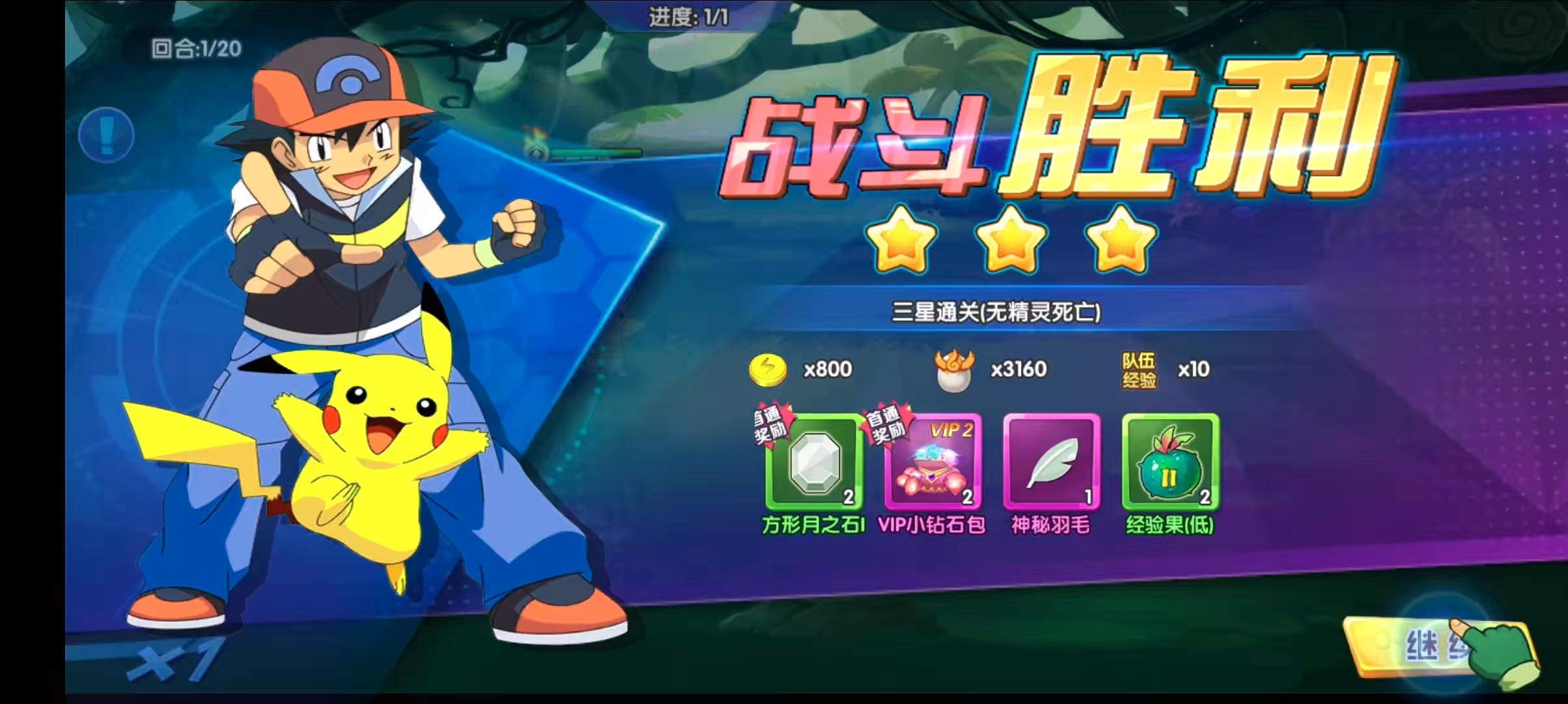 图片[7]-【去吧-精灵球】最新整理win一键服务端+视频教程+详细搭建教程+安卓客户端+GM授权后台-小狐狸资源网-