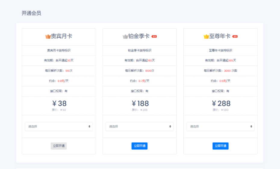 短视频去水印支持全网解析美化版源码-小狐狸资源网-