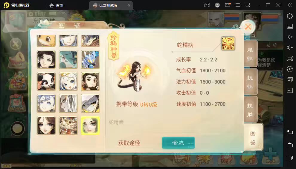 图片[7]-【大话西游】回合制手游+纵歌长安+视频教程+代理营运后台+文本教程-小狐狸资源网-