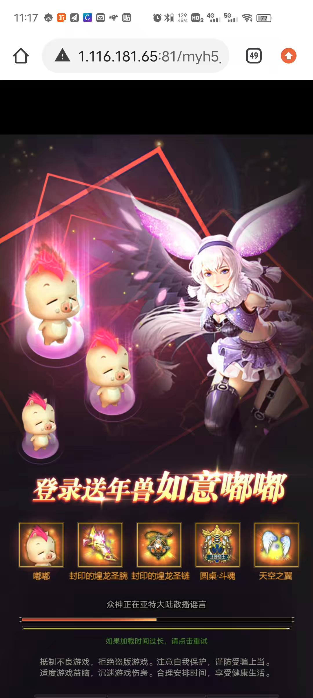 图片[4]-【魔域来了H5】win小白三网一键端+GM充值物品后台-小狐狸资源网-