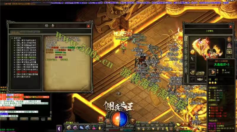 图片[6]-经典传奇单机 佣兵之王版 佣兵神宠自动拾取自动回收 GM-小狐狸资源网-