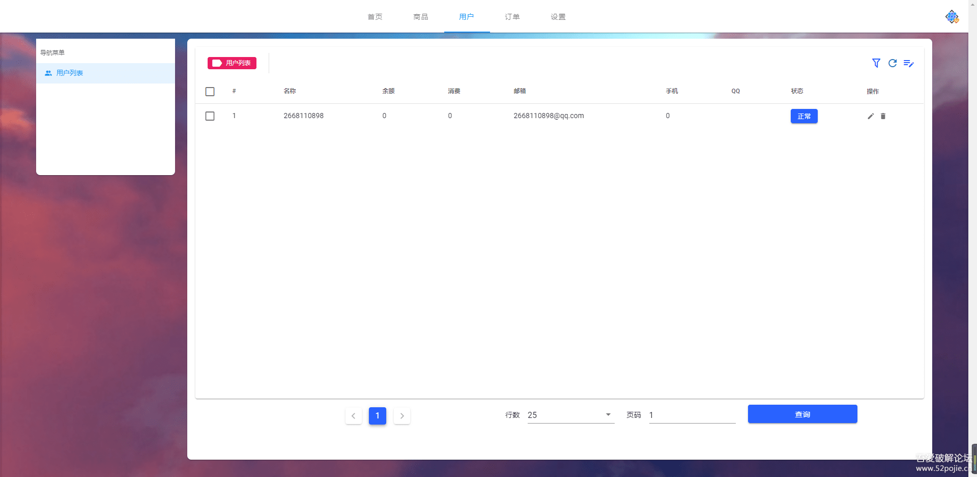 图片[3]-姆町网络个人发卡系统-小狐狸资源网-