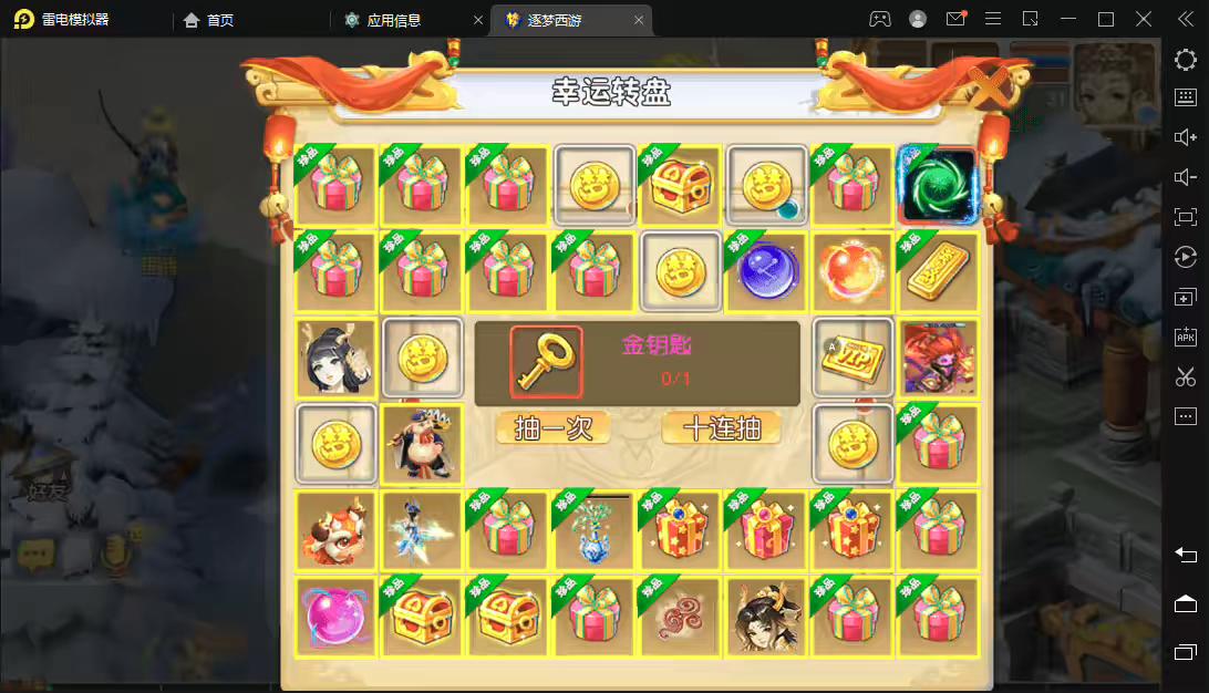 图片[10]-【梦幻西游】MT3逐梦西西游换皮梦幻+最新整理Linux学习手工端+视频教程+安卓苹果双端+GM后台+详细搭建教程-小狐狸资源网-