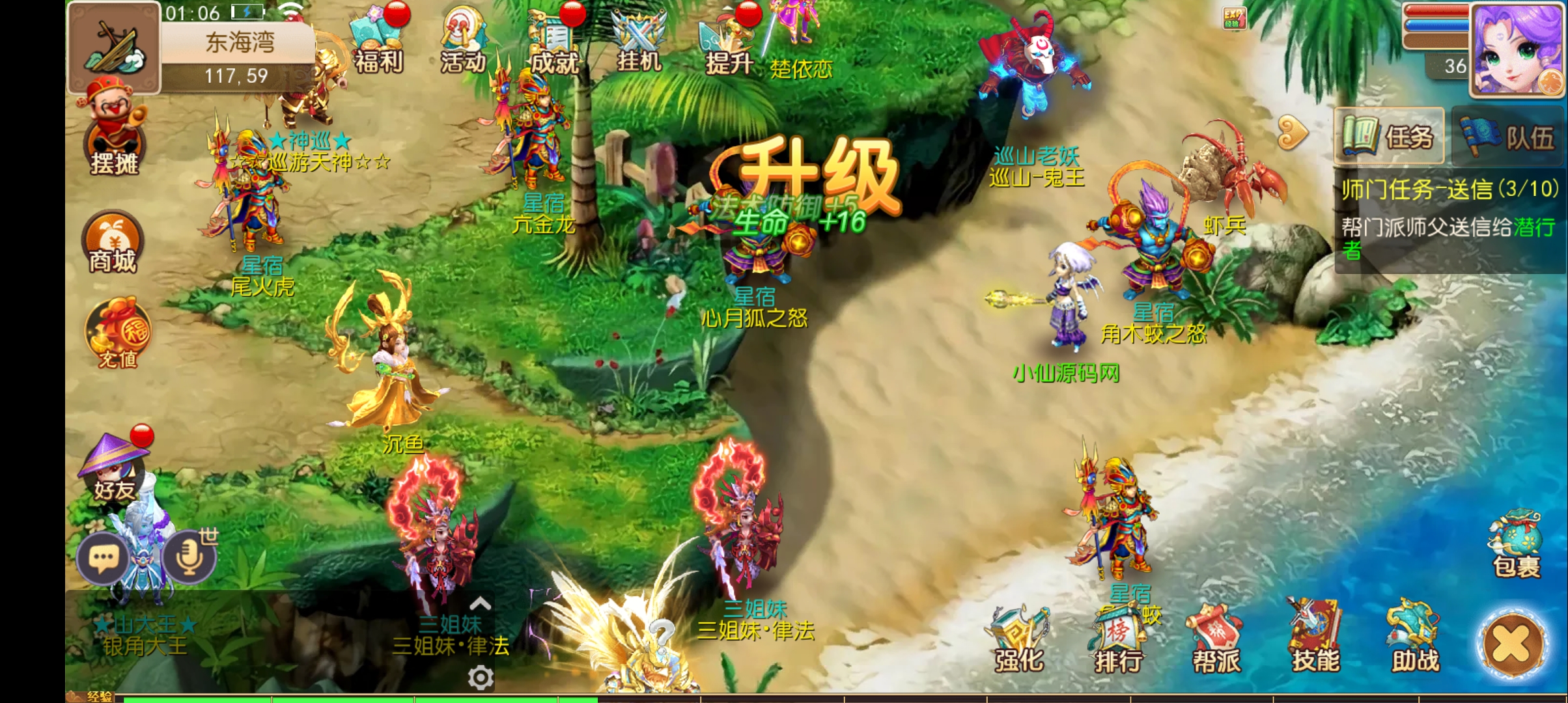图片[7]-【MT3梦幻西游】日月星辰纵横手工端+架设视频+安卓+GM后台-小狐狸资源网-