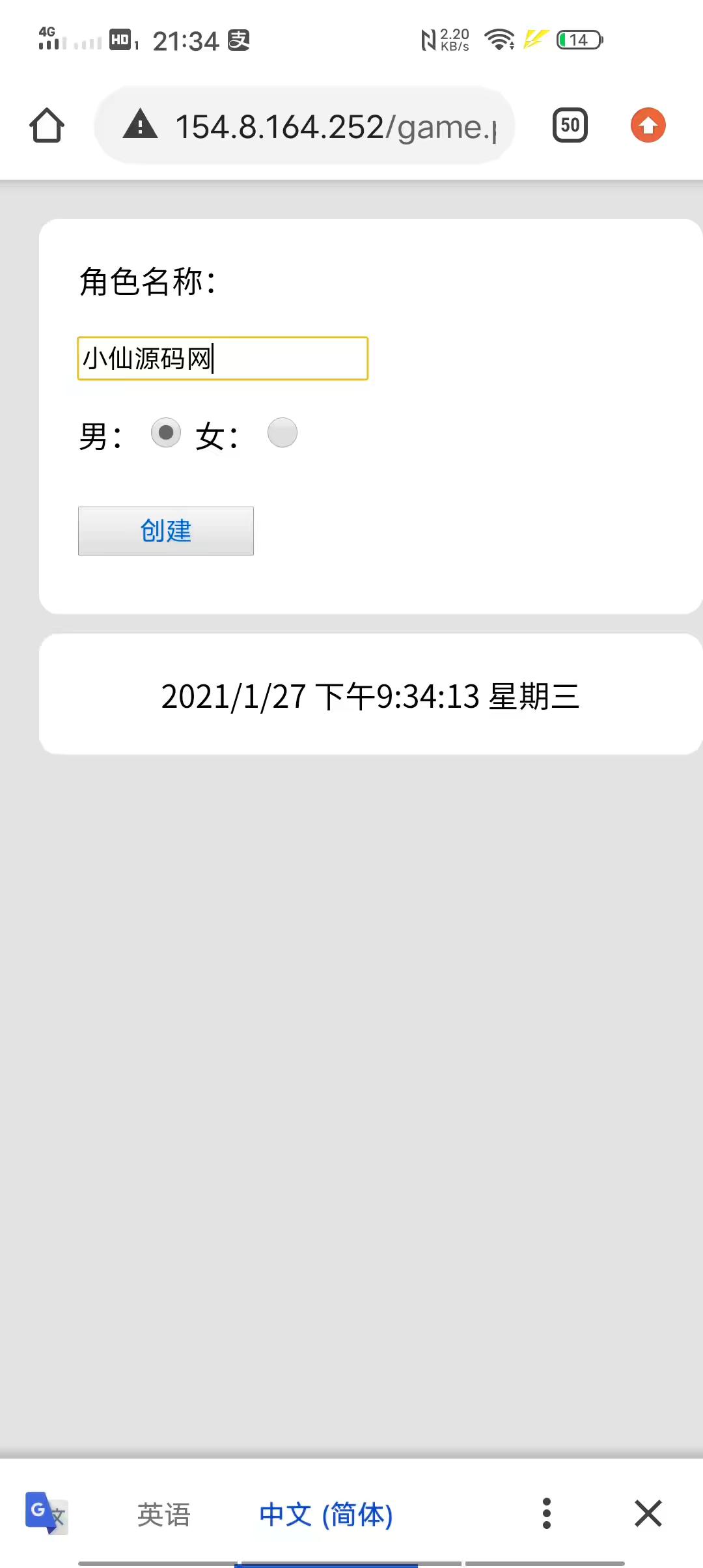 【寻仙记H5】Win服务端+小白架设教程+文字游戏-小狐狸资源网-