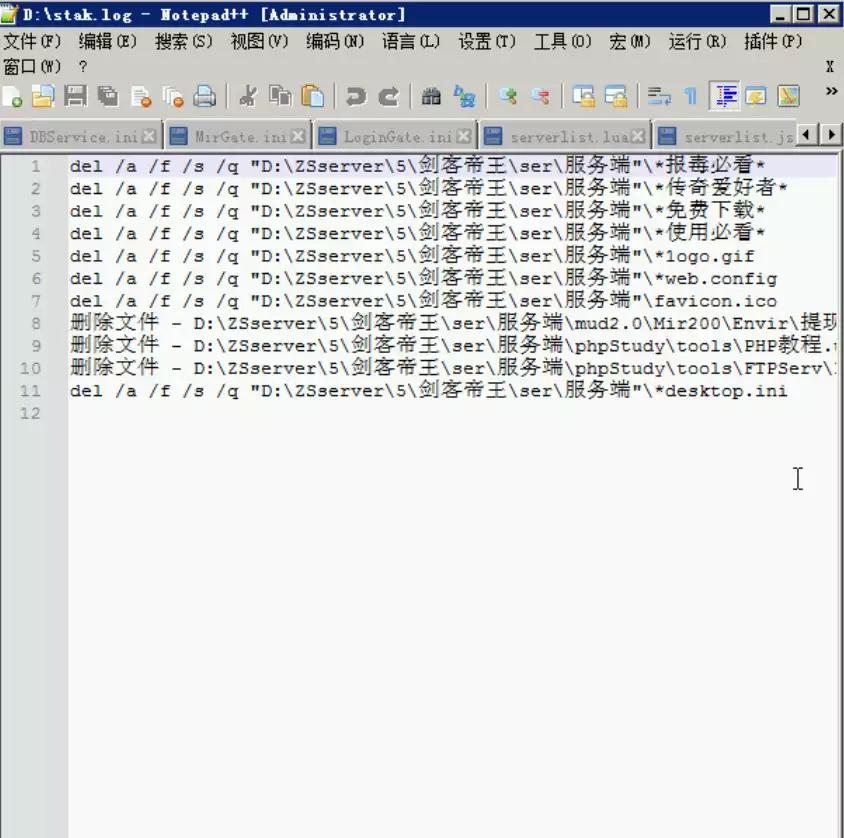 【游戏架设工具】Notepad++7.8.9文本免费编辑器-小狐狸资源网-