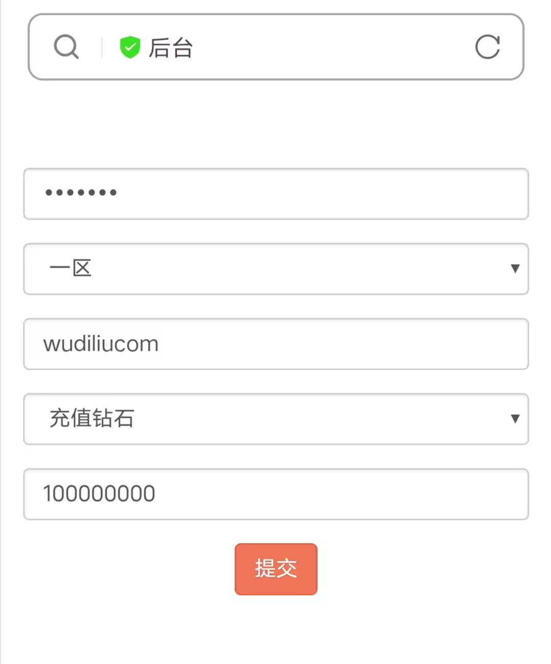 图片[9]-【闪烁之光】最新倪克斯手工端+GM后台+自助商城+详细架设教程-小狐狸资源网-