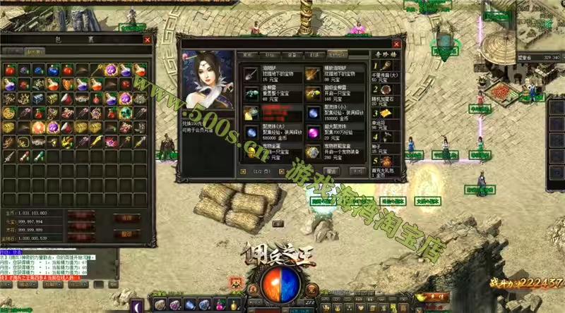 图片[3]-经典传奇单机 佣兵之王版 佣兵神宠自动拾取自动回收 GM-小狐狸资源网-