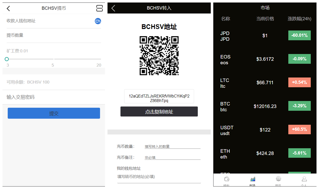 图片[5]-【多币种区块链交易所源码】最新价格走势+币种区块链交易所+存取功能齐全+带有身份认证+量化交易-小狐狸资源网-