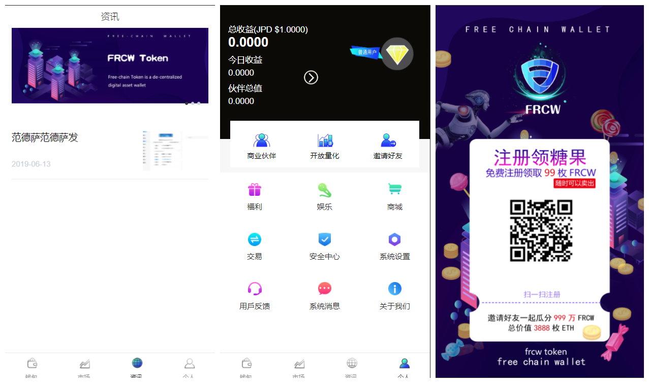 图片[3]-【多币种区块链交易所源码】最新价格走势+币种区块链交易所+存取功能齐全+带有身份认证+量化交易-小狐狸资源网-