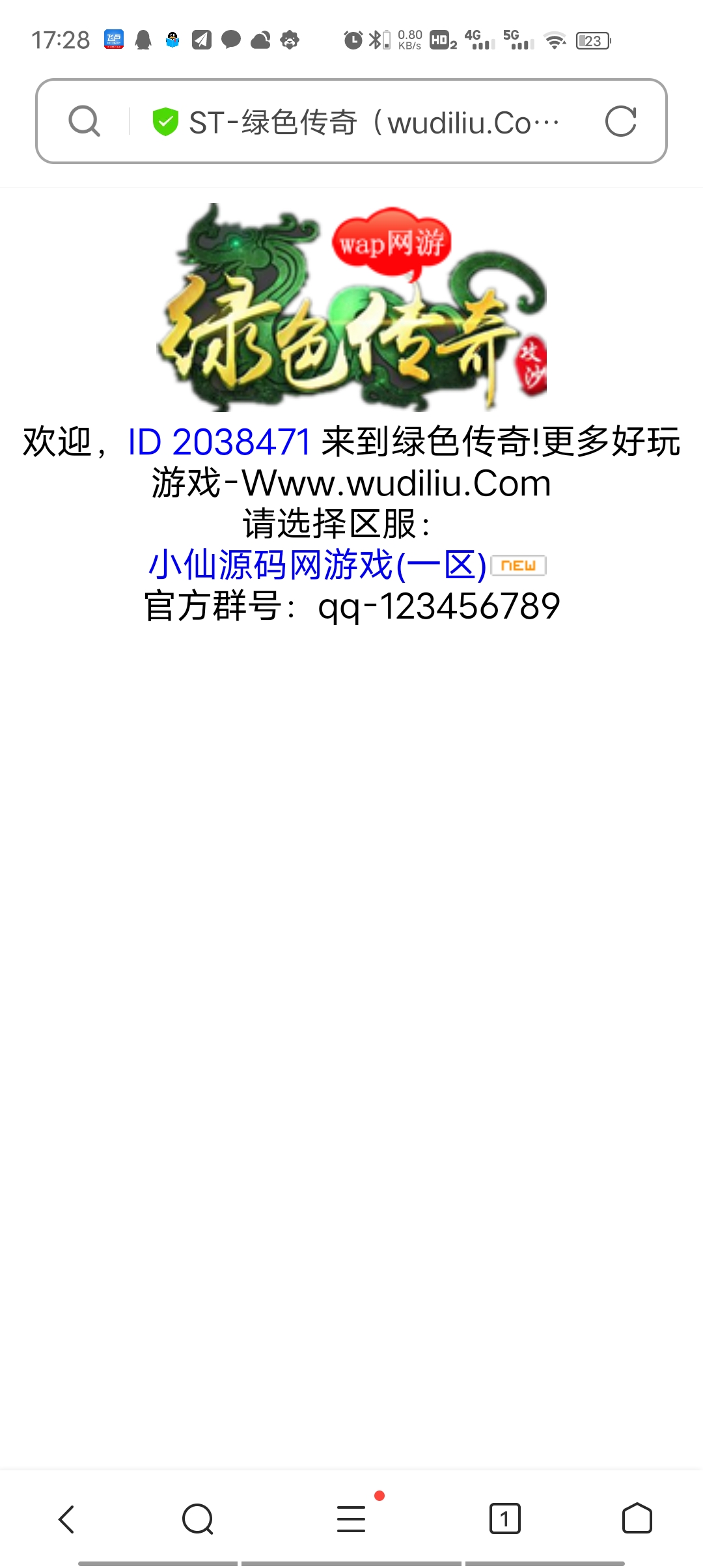 图片[3]-【文字传奇】WAP+PC+文字游戏-小狐狸资源网-