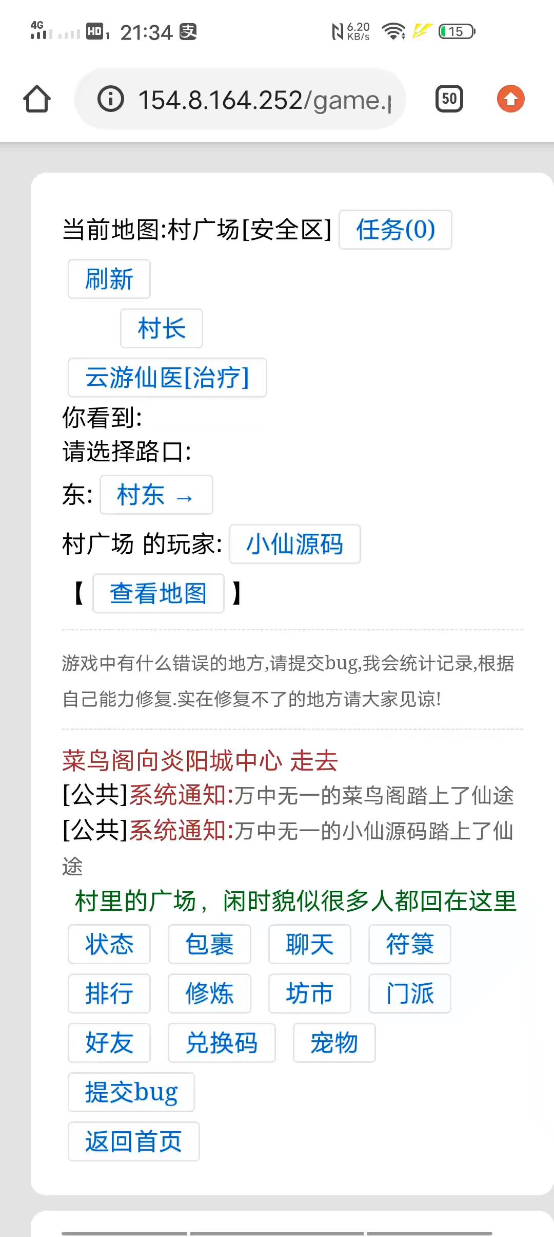 图片[2]-【寻仙记H5】Win服务端+小白架设教程+文字游戏-小狐狸资源网-