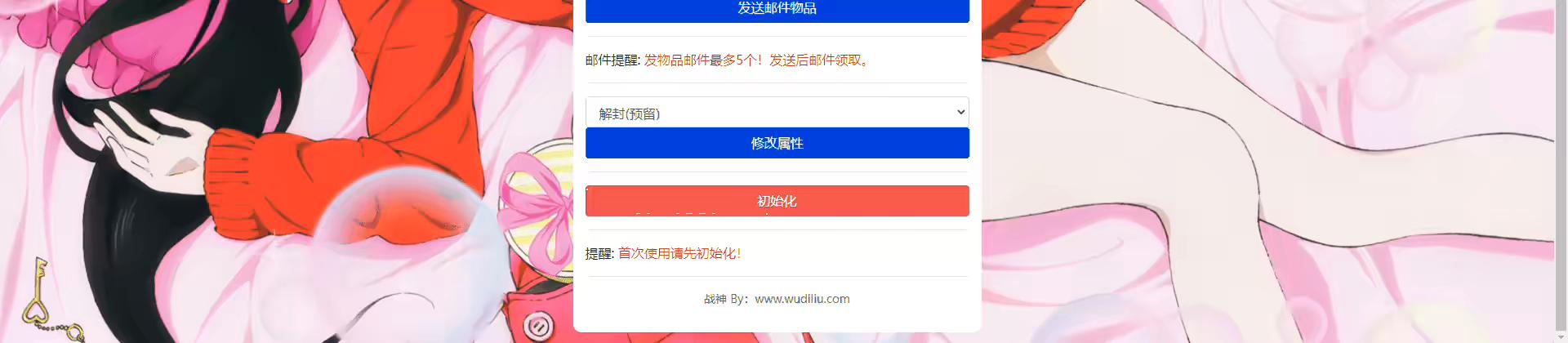 图片[10]-【战神引擎】1.80弑帝时装战神合击九级宠物手机版+视频教程+GM后台-小狐狸资源网-