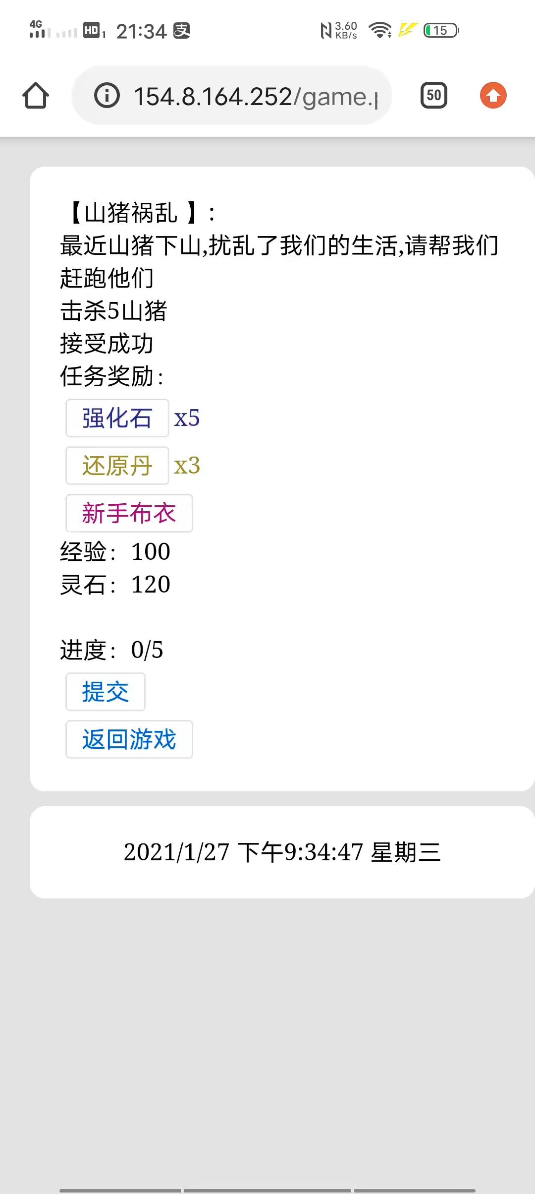 图片[3]-【寻仙记H5】Win服务端+小白架设教程+文字游戏-小狐狸资源网-