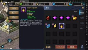图片[5]-【魔域手游】win手工端+视频架设教程+GM工具-小狐狸资源网-