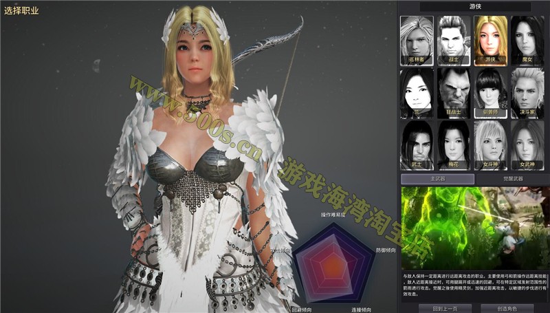 图片[3]-12月完善2260黑色沙漠单机版 最终版 +GM工具+局域网联机+4k超清果体-小狐狸资源网-