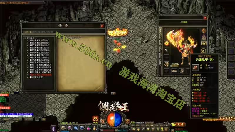 图片[7]-经典传奇单机 佣兵之王版 佣兵神宠自动拾取自动回收 GM-小狐狸资源网-