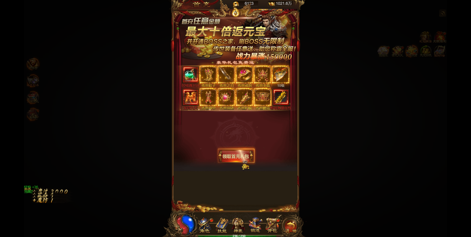 图片[3]-【雷霆传奇H5】武神霸业三网雷霆H5+语音视频教程+最新整理单机一键即玩镜像服务端+Linux外网手工服务端+授权后台+详细搭建教程-小狐狸资源网-