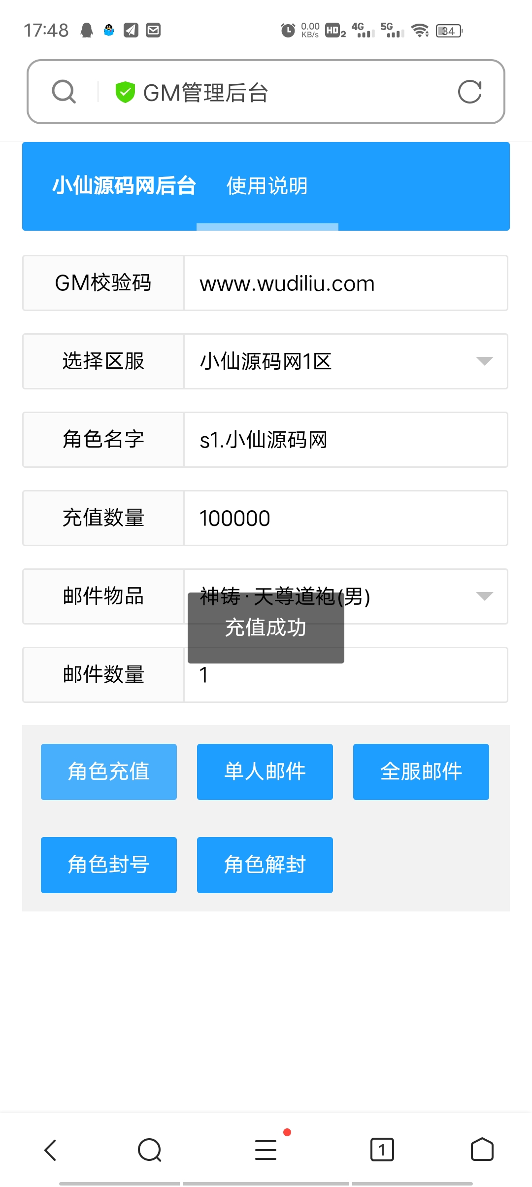 图片[7]-【幽冥传奇】新幽冥三职业2021年9月开服商业版+独家订制+新玩法+新地图-小狐狸资源网-