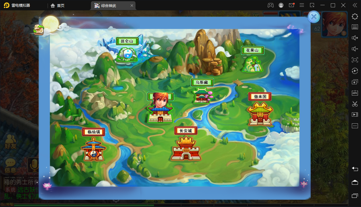 图片[9]-【MT3梦幻西游】最新修复点化神武4版本+架设视频+Linux外网手工端+安卓苹果双端+GM授权物品后台-小狐狸资源网-