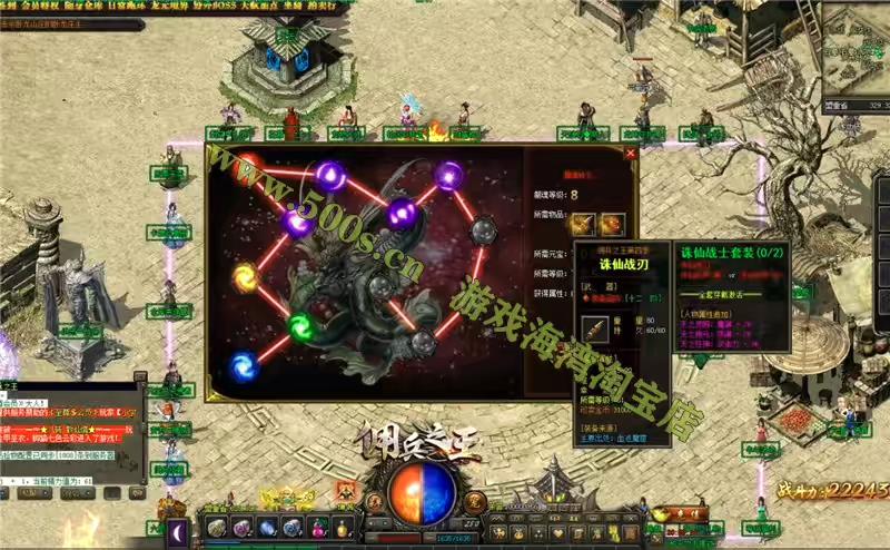 图片[4]-经典传奇单机 佣兵之王版 佣兵神宠自动拾取自动回收 GM-小狐狸资源网-