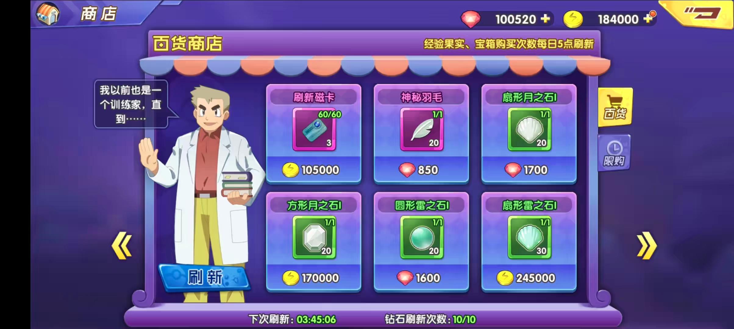 图片[8]-【去吧-精灵球】最新整理win一键服务端+视频教程+详细搭建教程+安卓客户端+GM授权后台-小狐狸资源网-