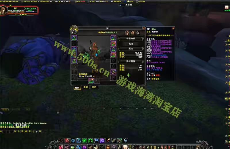 图片[3]-魔兽世界110级单机版 任务完善，可局域网-小狐狸资源网-