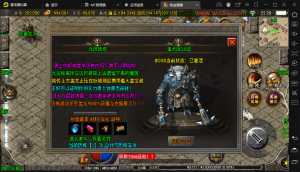 图片[9]-【战神引擎】铁血雷霆版本+视频教程+GM后台+云盾无授权-小狐狸资源网-