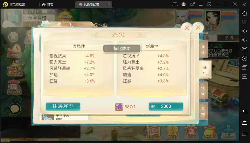 图片[4]-【大话西游】回合制手游+纵歌长安+视频教程+代理营运后台+文本教程-小狐狸资源网-