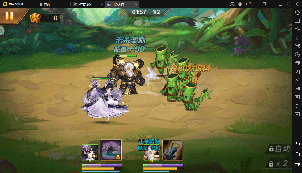 图片[7]-【新斗罗大陆】楼高叶冷冷魔魂鲨小白邪眸戴沐白Liunx学习手工外网服务端+运营后台+GM授权后台+视频搭建教程-小狐狸资源网-