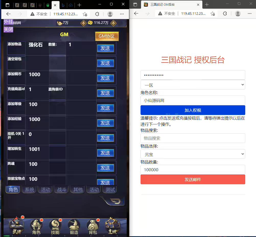 图片[6]-【三国战纪H5】2022最新拿下三国放置网页手游+语音视频教程+GM后台+源码-小狐狸资源网-