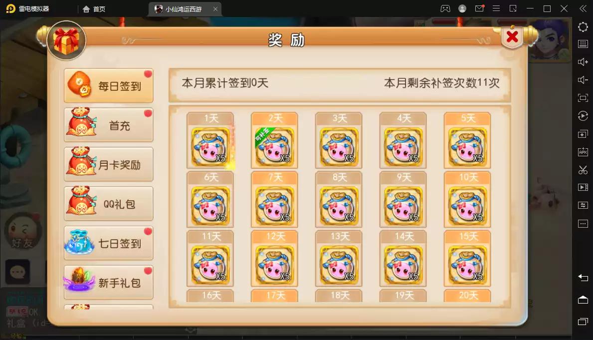 图片[5]-【鸿运西游】MT3换皮梦幻+最新整理独家定制开服商业手工端+视频教程+安卓苹果双端+GM后台+详细搭建教程-小狐狸资源网-
