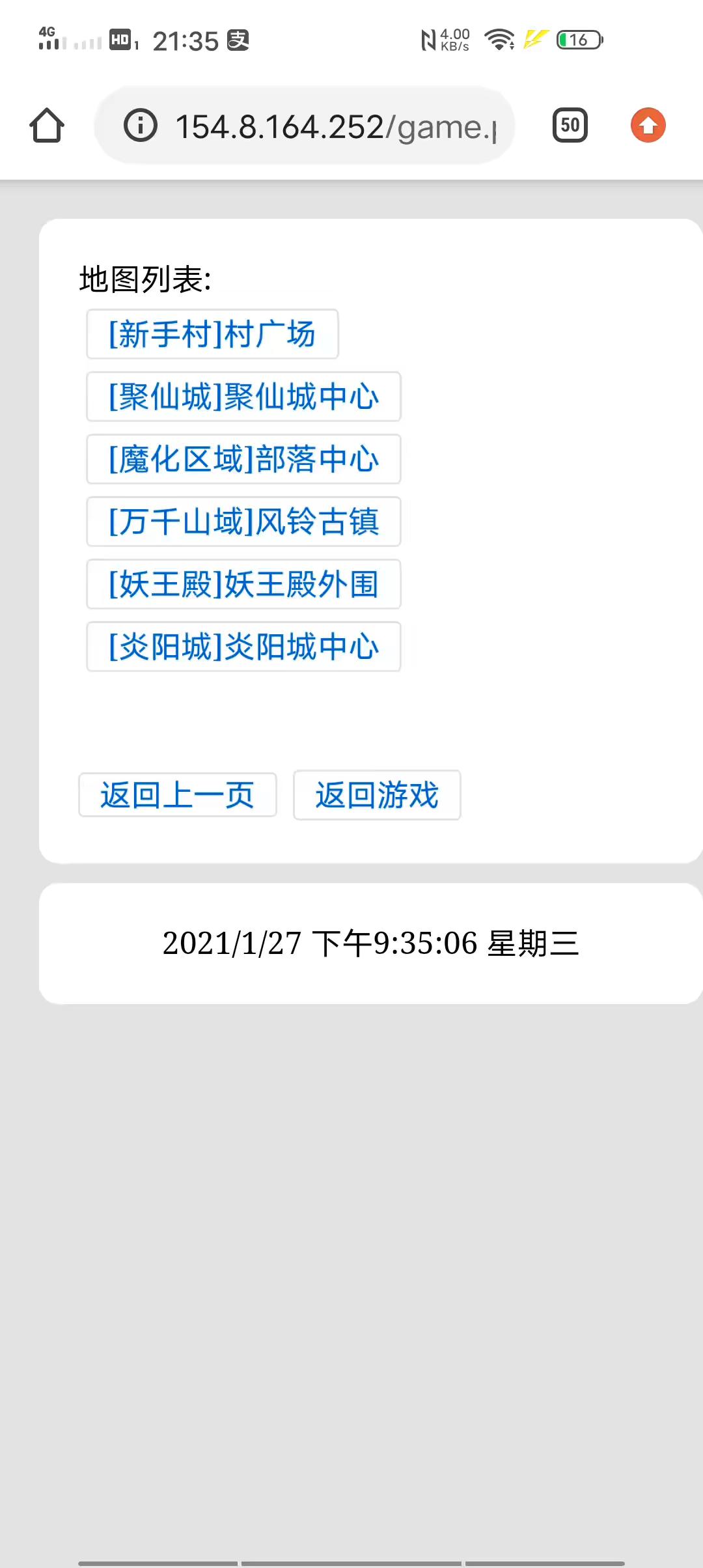 图片[4]-【寻仙记H5】Win服务端+小白架设教程+文字游戏-小狐狸资源网-