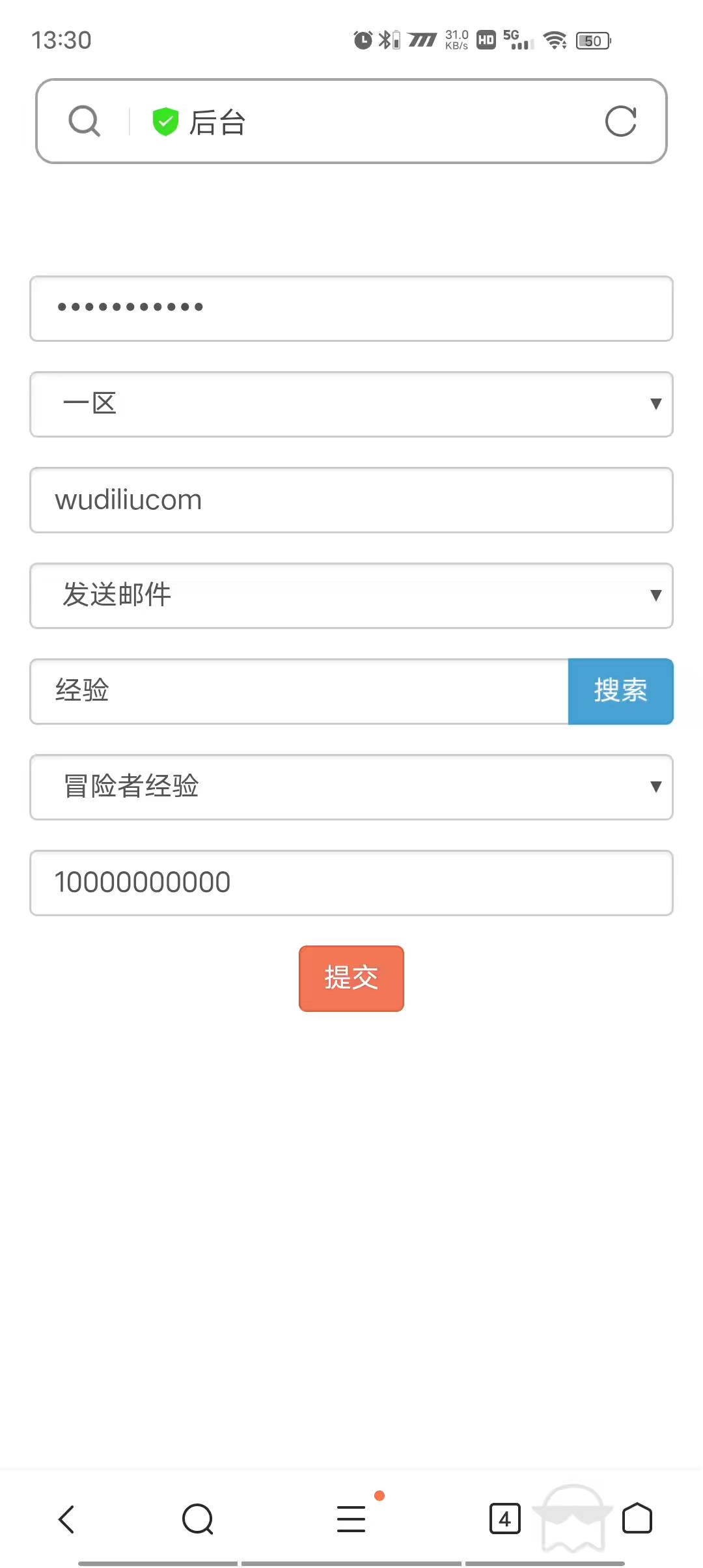 图片[2]-【闪烁之光】闪烁之光女娲宝石端+多功能GM后台-小狐狸资源网-