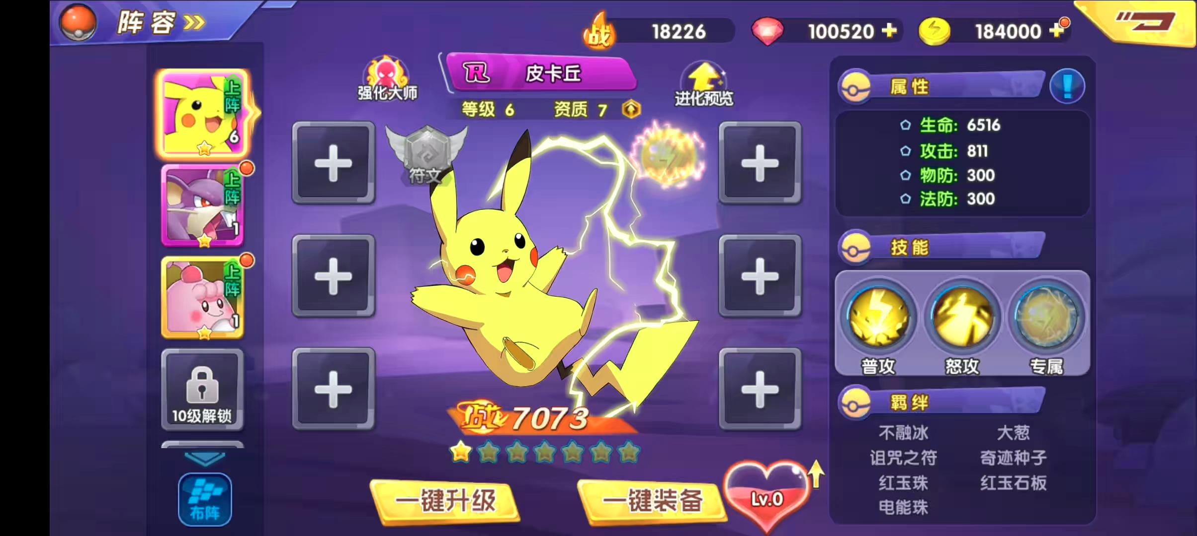 图片[4]-【去吧-精灵球】最新整理win一键服务端+视频教程+详细搭建教程+安卓客户端+GM授权后台-小狐狸资源网-