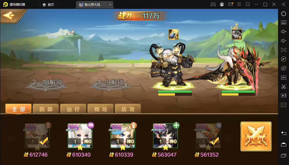 图片[9]-【新斗罗大陆】泰坦原恩明楼高叶冷冷魔魂鲨小白邪眸戴沐白Liunx学习手工外网服务端+运营后台+GM授权后台+视频搭建教程-小狐狸资源网-