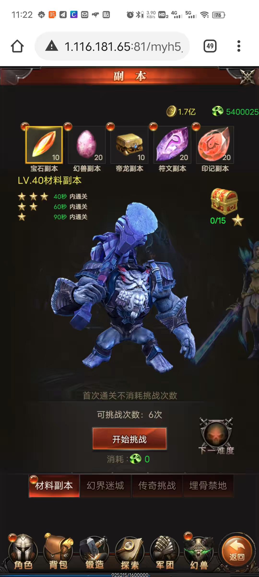 图片[8]-【魔域来了H5】win小白三网一键端+GM充值物品后台-小狐狸资源网-