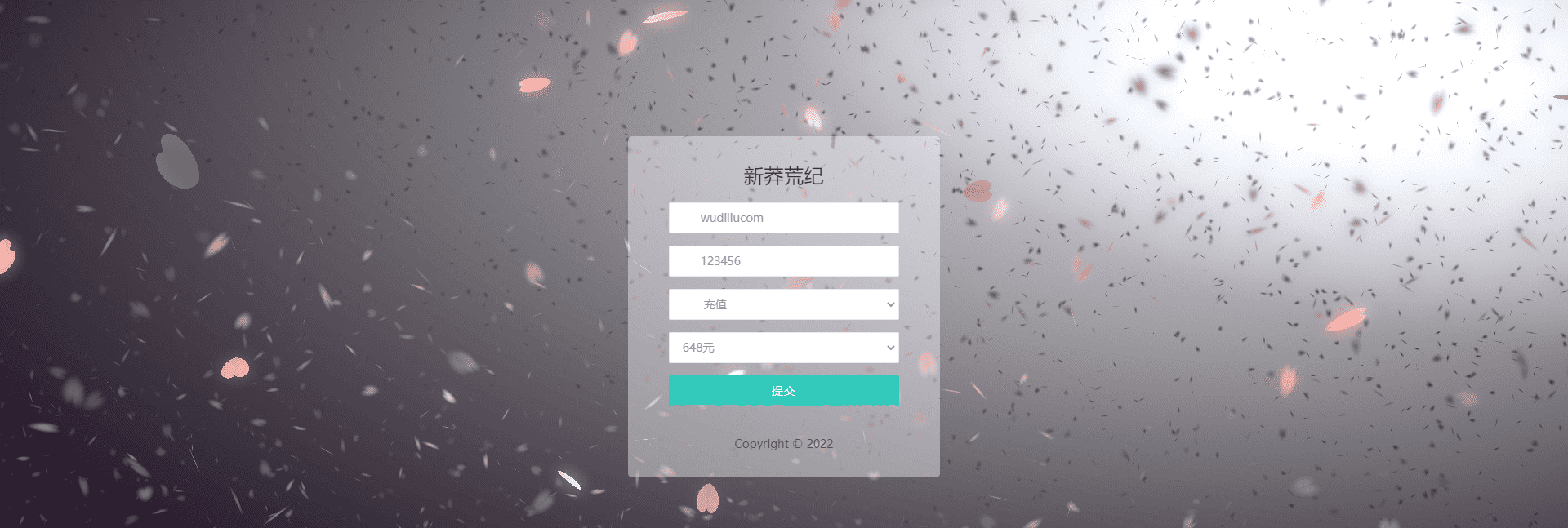 图片[9]-【新莽荒纪】破碎黎明VM一键服务端+linx学习手工端+视频双教程+GM授权后台+配套教程-小狐狸资源网-